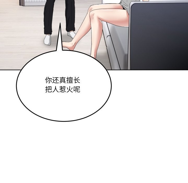 135P - 男人止步