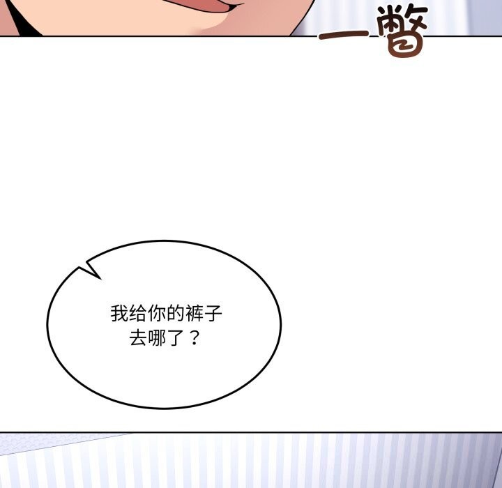 137P - 男人止步