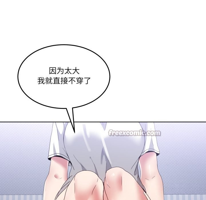 140P - 男人止步