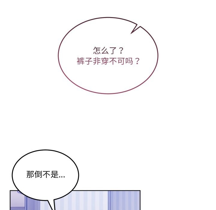 142P - 男人止步