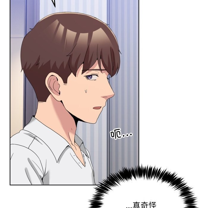 143P - 男人止步