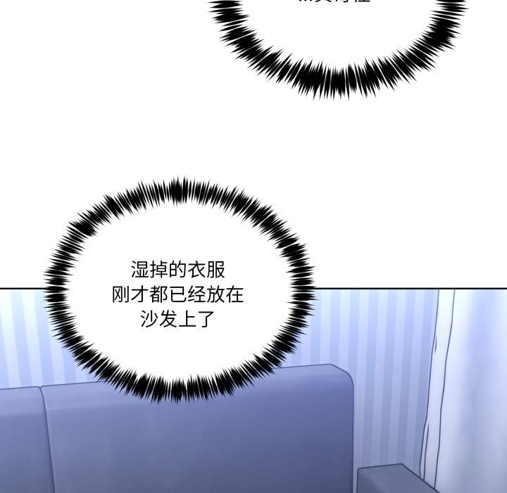 144P - 男人止步