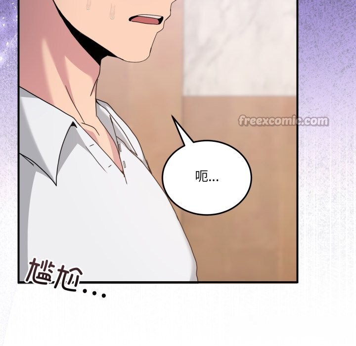 14P - 男人止步