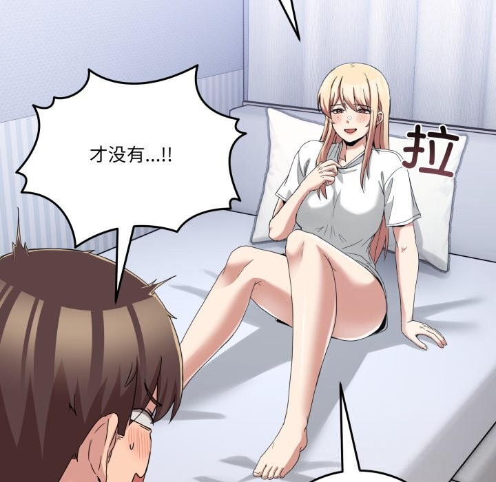 151P - 男人止步