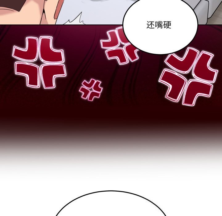 152P - 男人止步