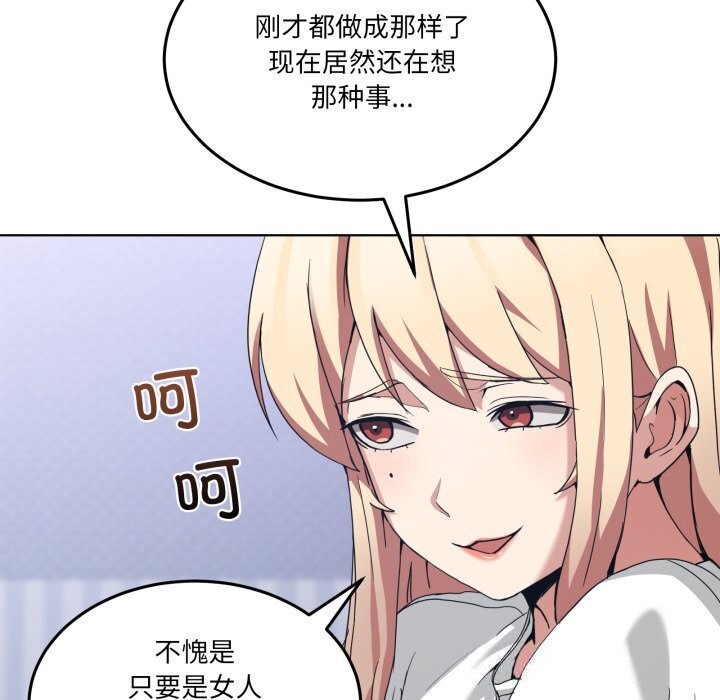 153P - 男人止步