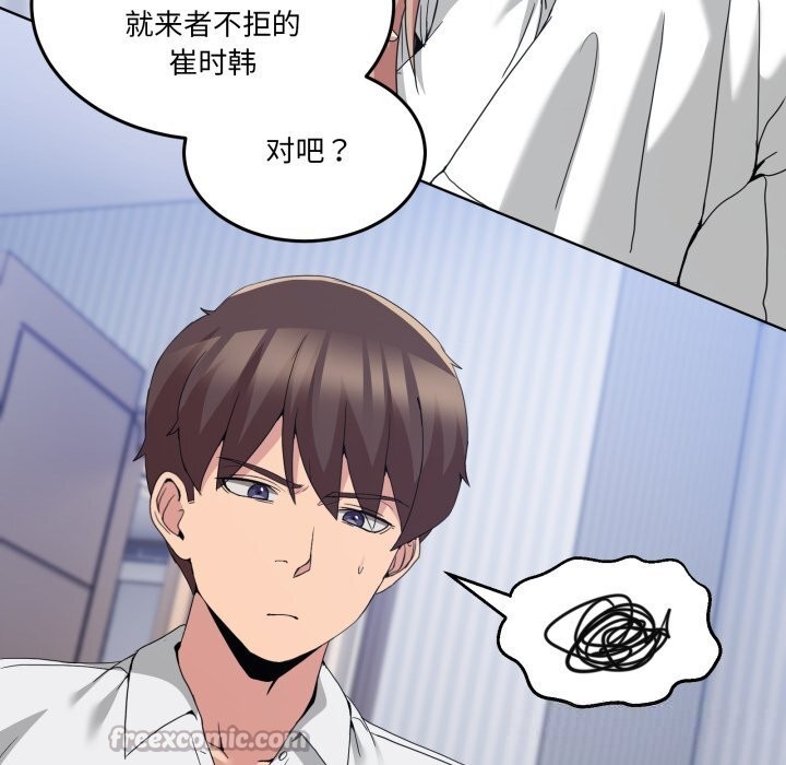 154P - 男人止步