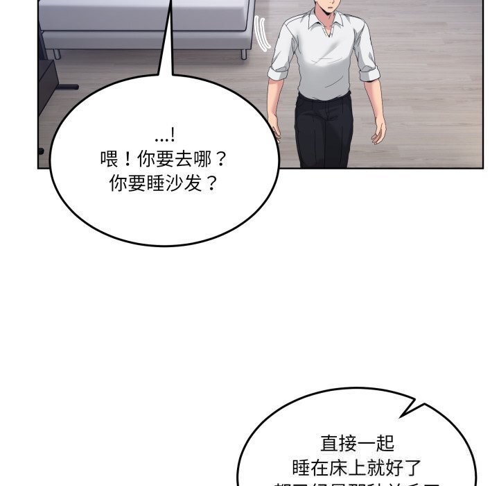 157P - 男人止步