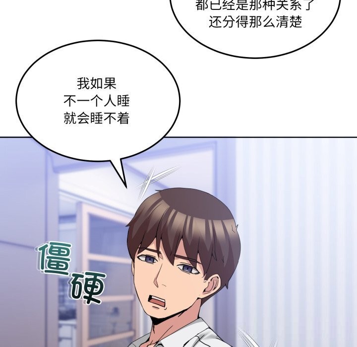 158P - 男人止步