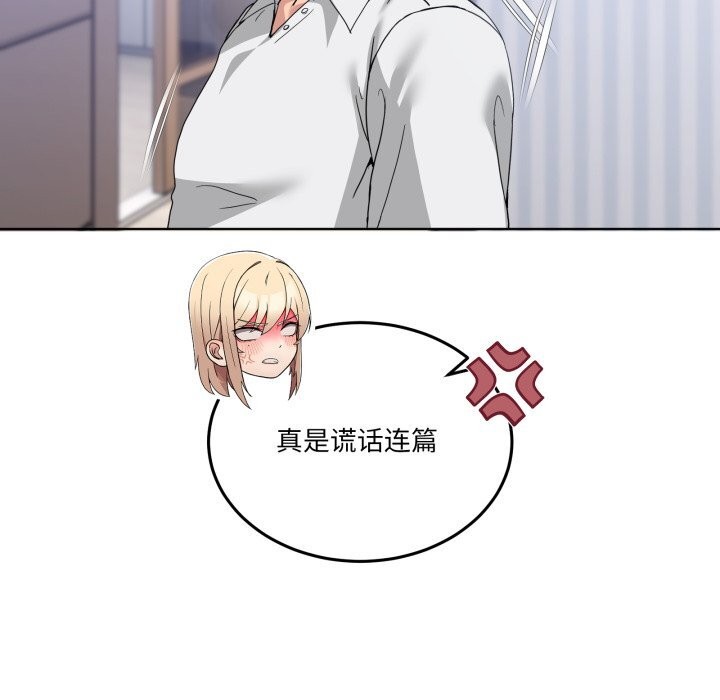 159P - 男人止步