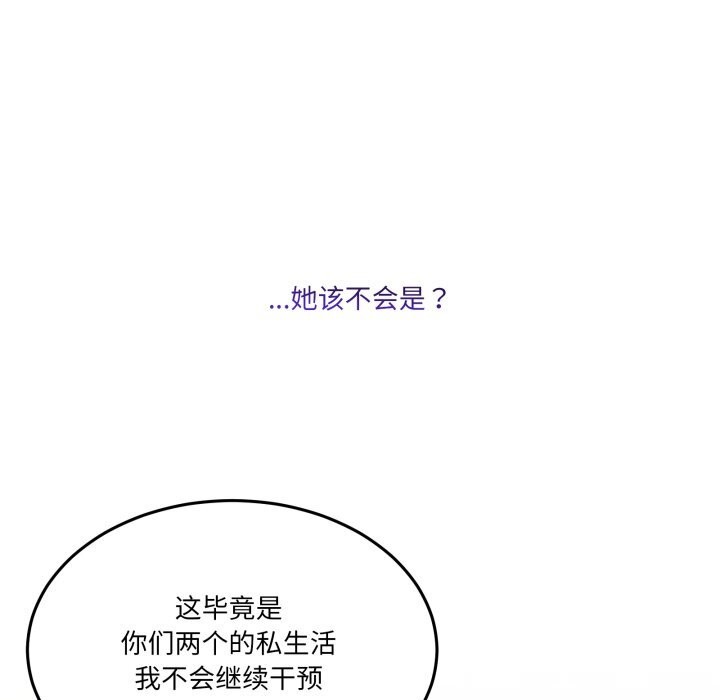 15P - 男人止步