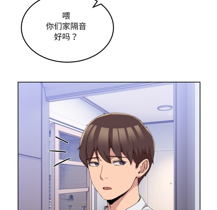 162P - 男人止步