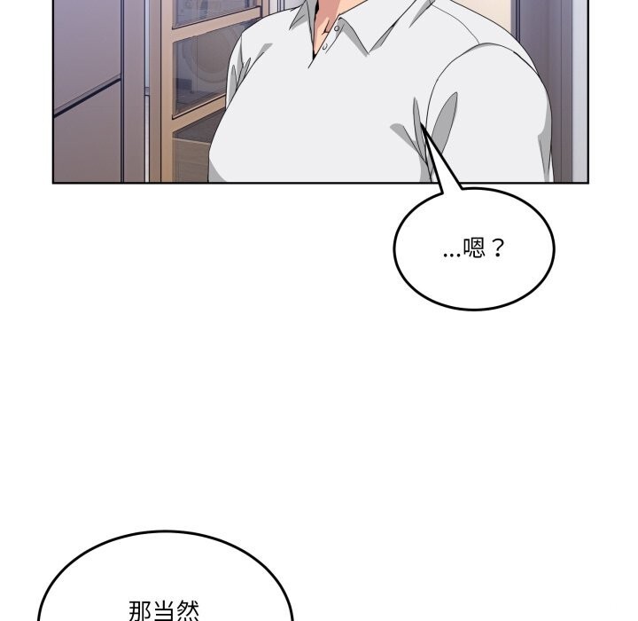 163P - 男人止步