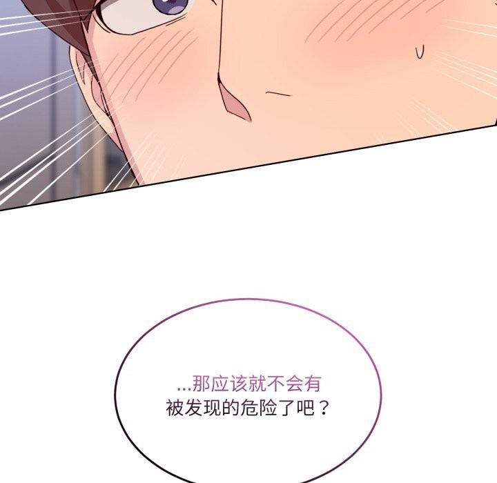 166P - 男人止步
