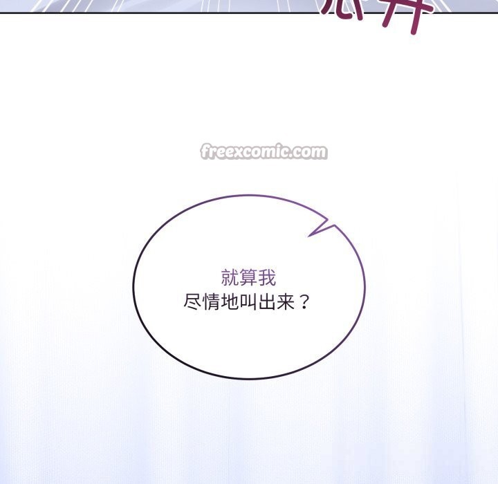 168P - 男人止步