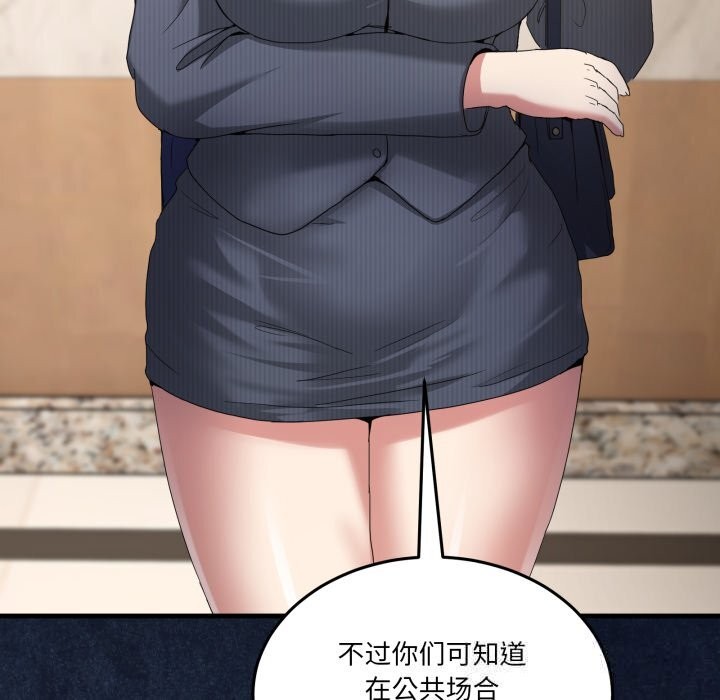 17P - 男人止步