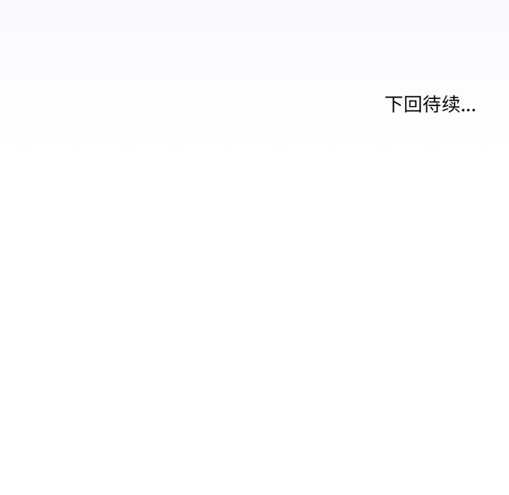 171P - 男人止步