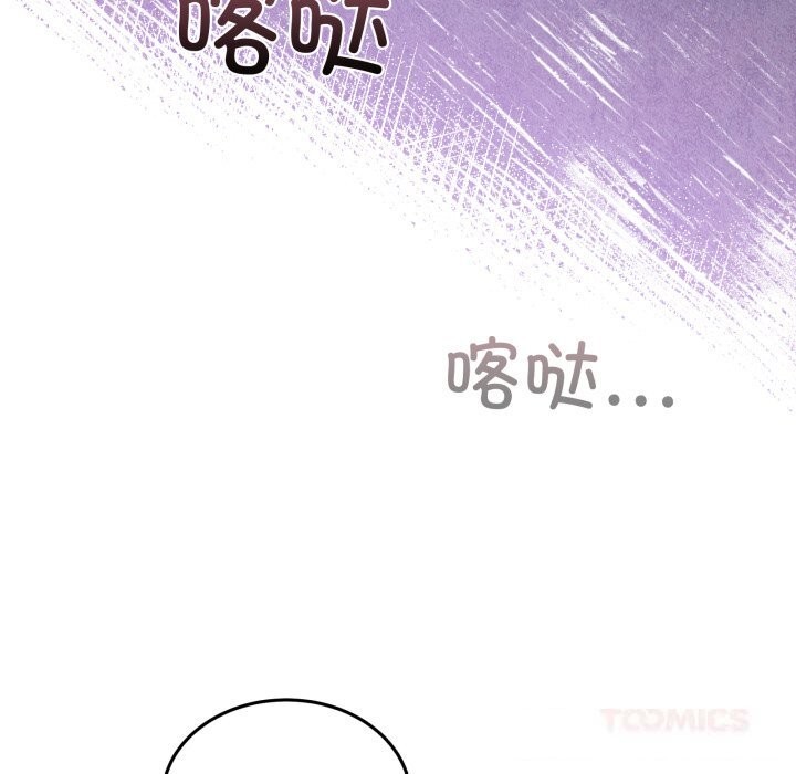 21P - 男人止步