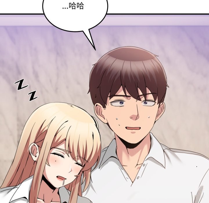 22P - 男人止步