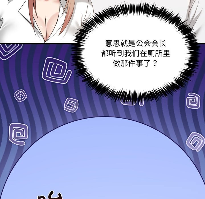 23P - 男人止步