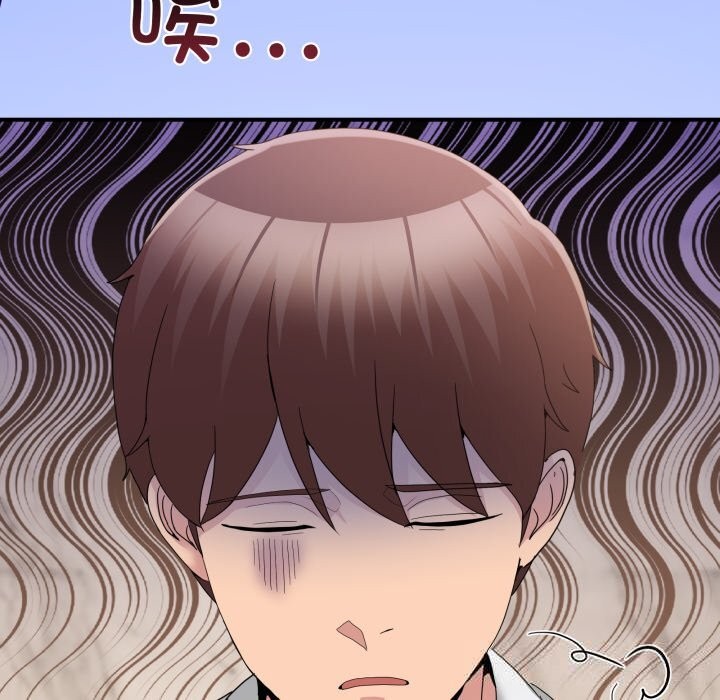24P - 男人止步