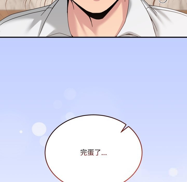 25P - 男人止步