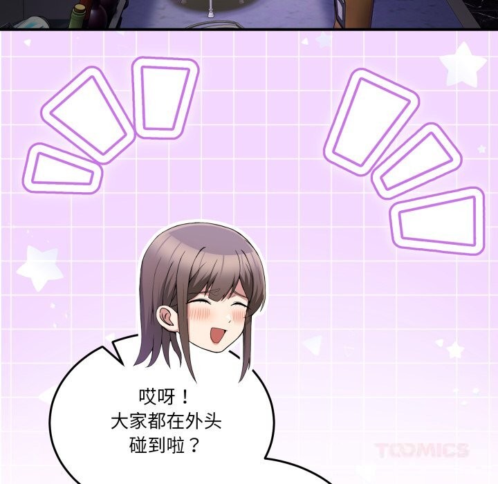 30P - 男人止步
