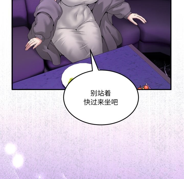 34P - 男人止步