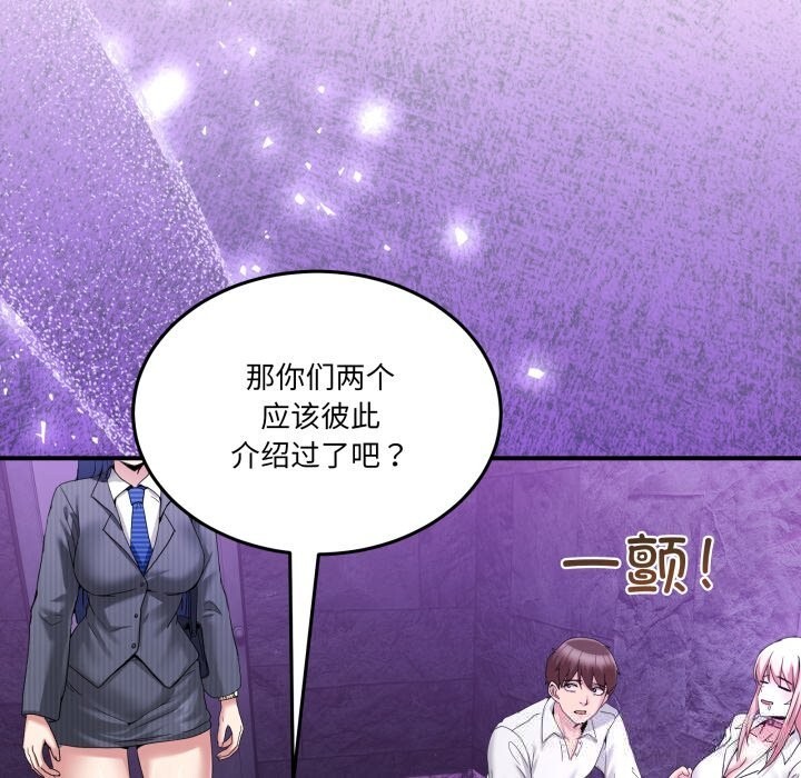 35P - 男人止步
