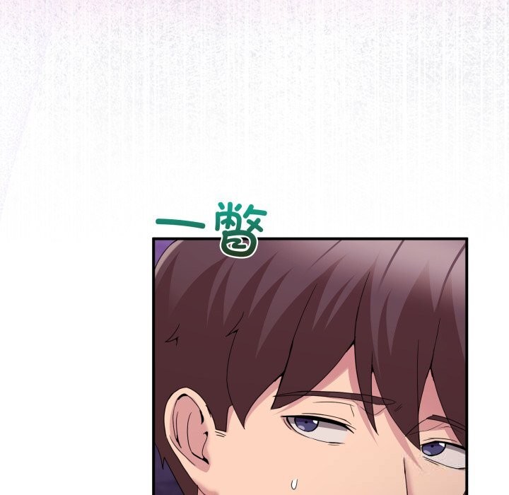 40P - 男人止步