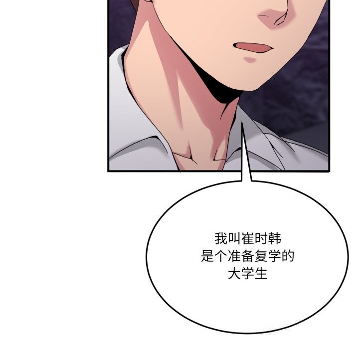 41P - 男人止步