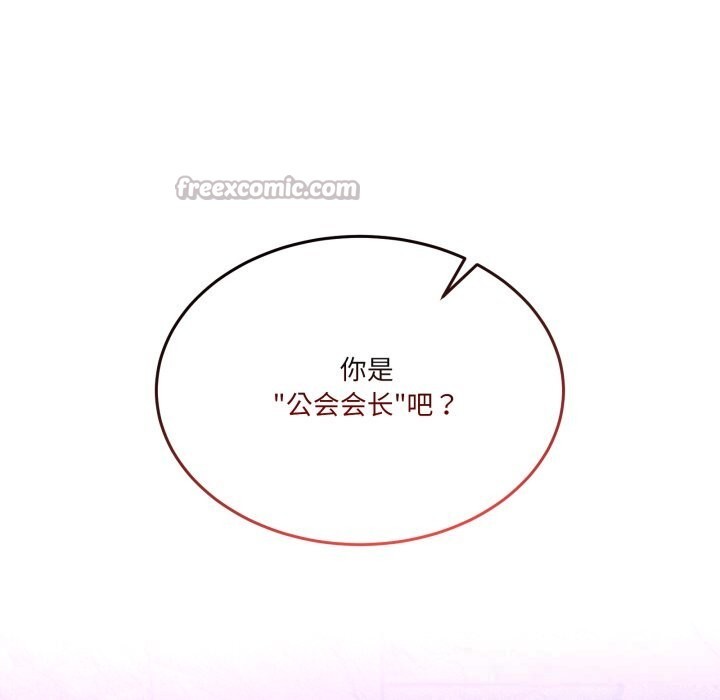 42P - 男人止步
