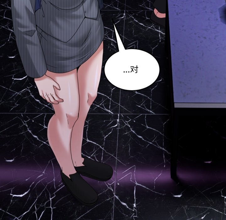 44P - 男人止步