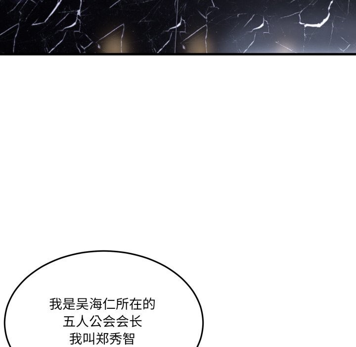 45P - 男人止步