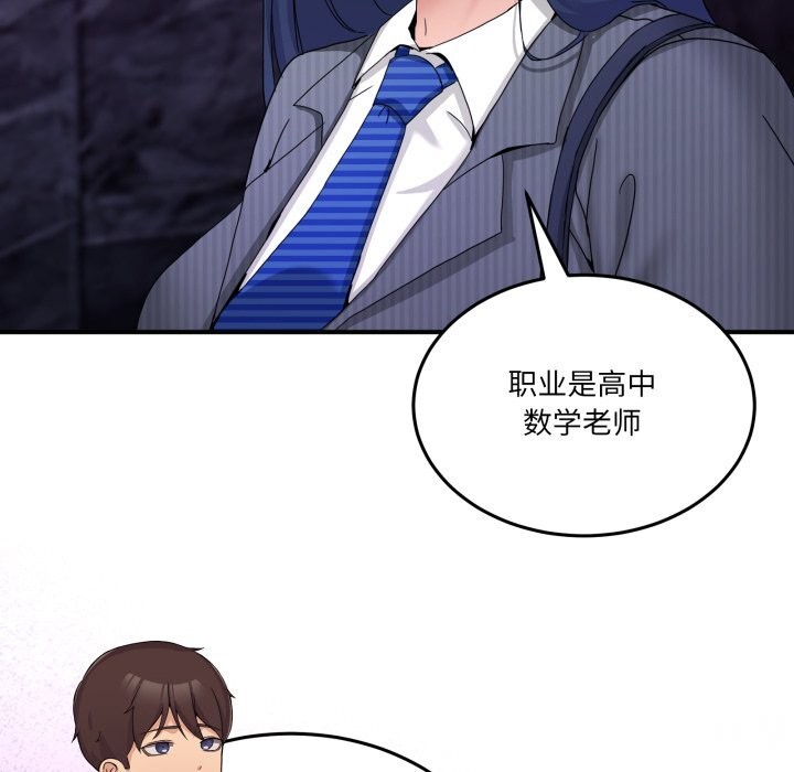 47P - 男人止步