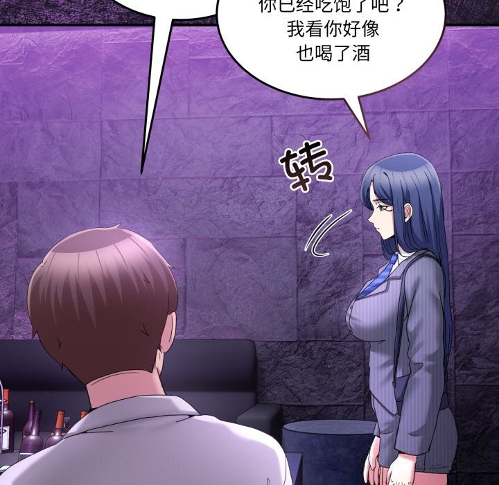 49P - 男人止步