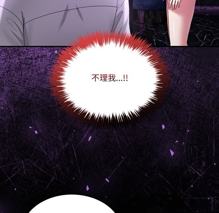 50P - 男人止步
