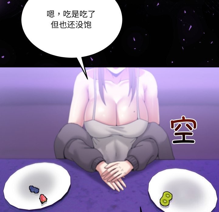 51P - 男人止步