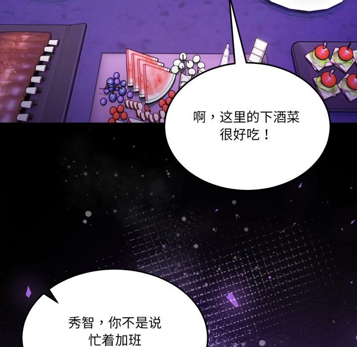 52P - 男人止步