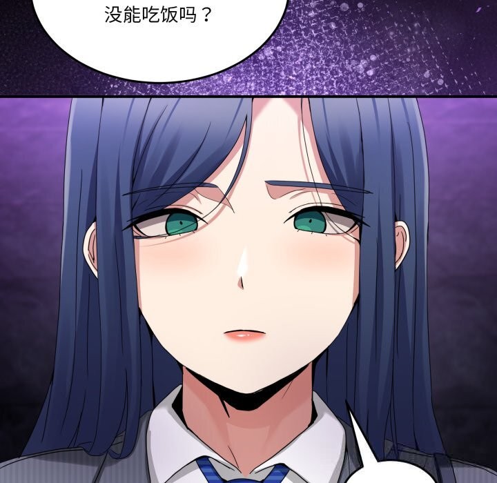 53P - 男人止步
