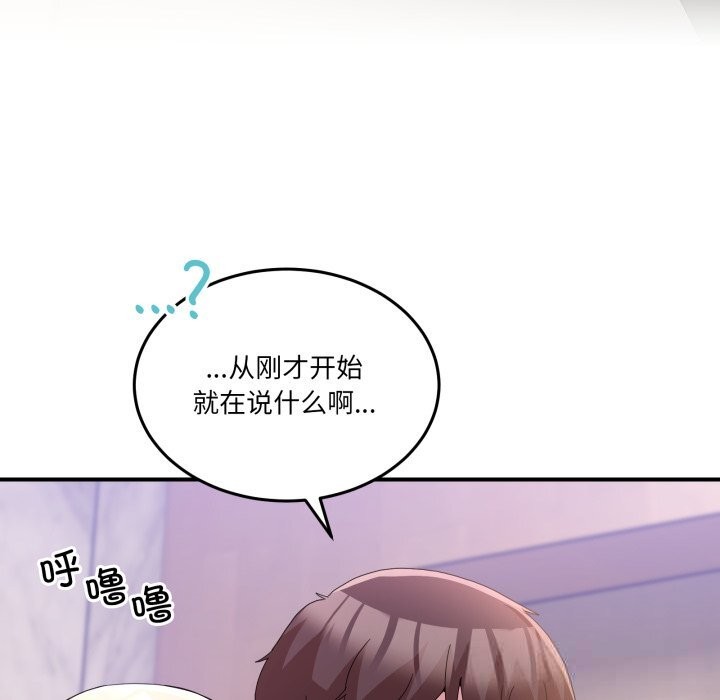 5P - 男人止步