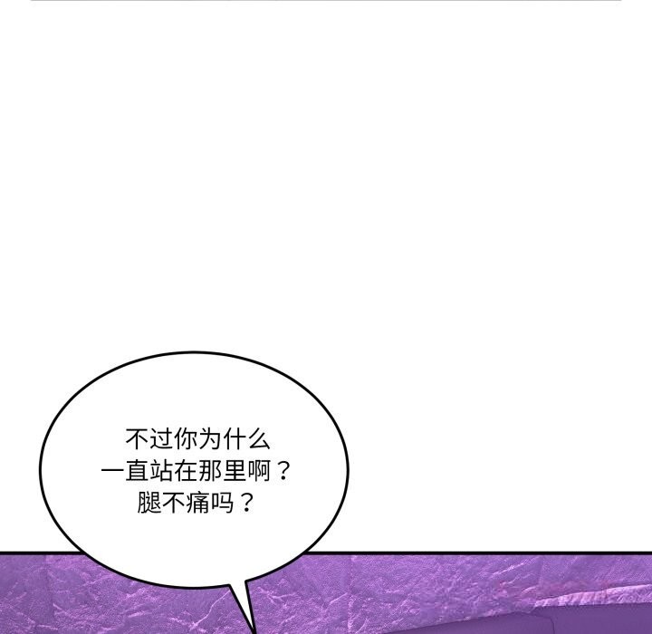57P - 男人止步