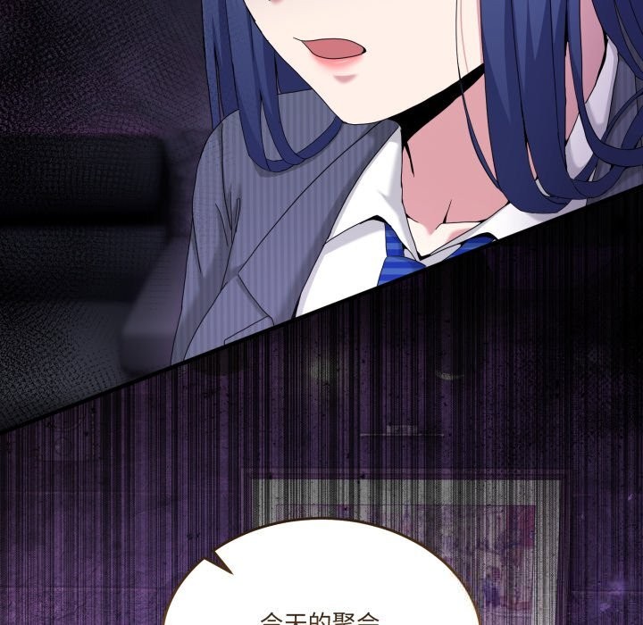 60P - 男人止步