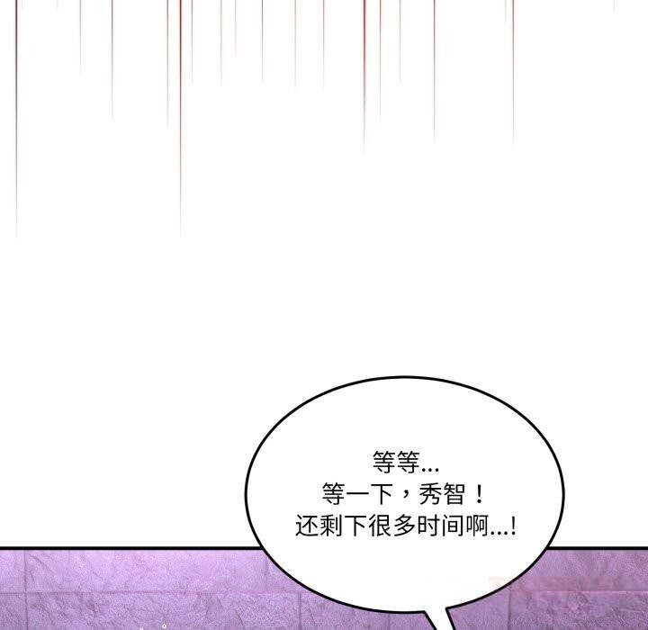 66P - 男人止步