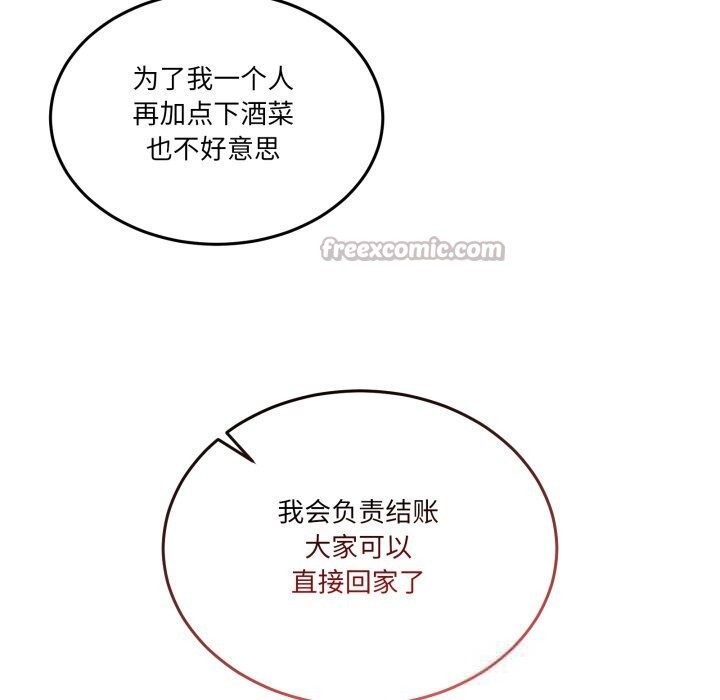 70P - 男人止步