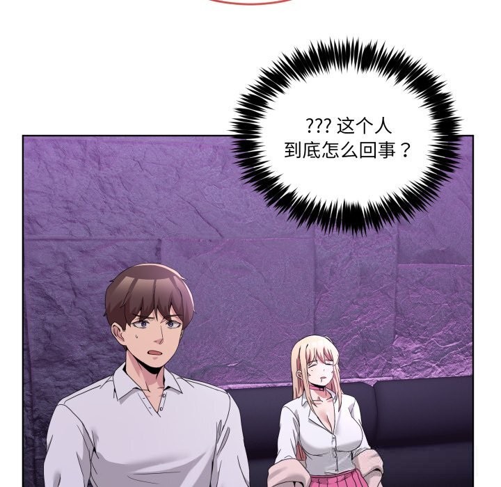 71P - 男人止步