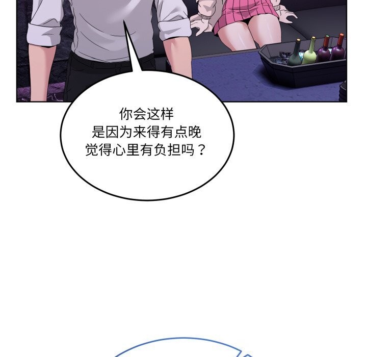 72P - 男人止步