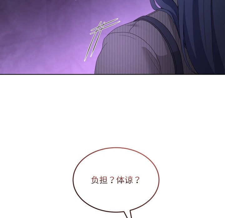 74P - 男人止步