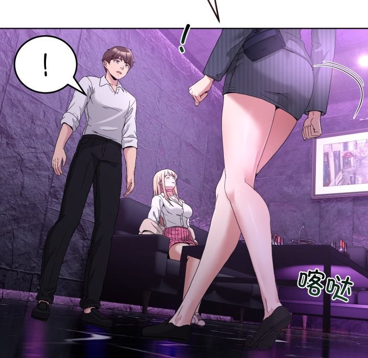 75P - 男人止步