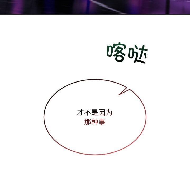 76P - 男人止步
